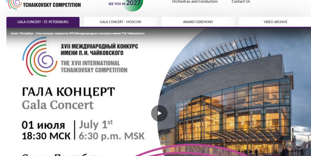 concursotchaikovsky2